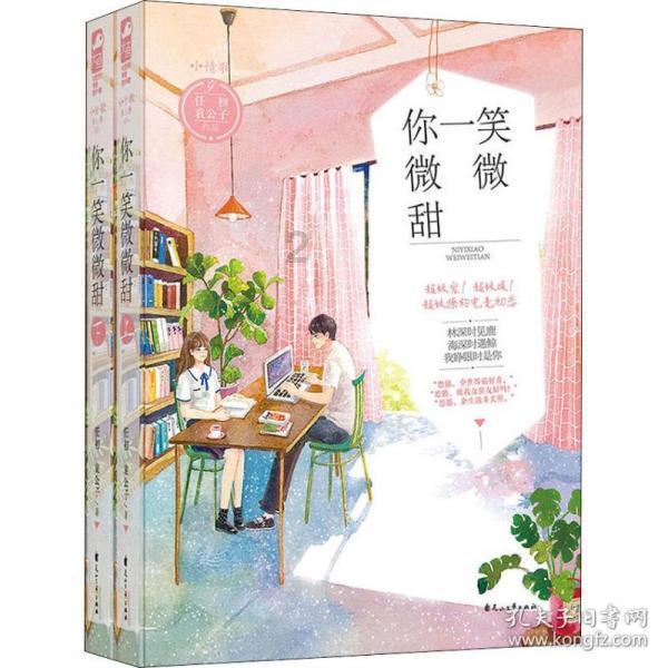 疯狂猜动漫2