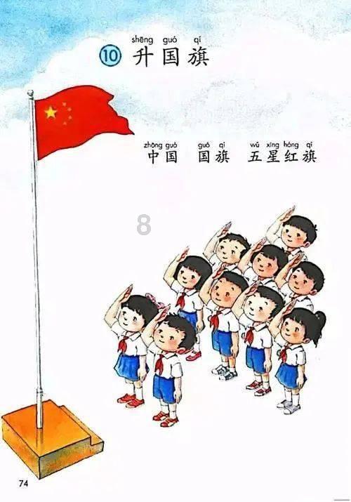 乌什地震已记录到149次3.0级及以上余震